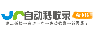 教育资源平台，提升工作与学术成果